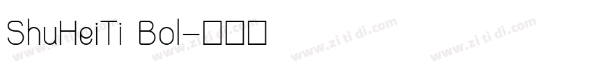 ShuHeiTi Bol字体转换